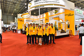 Dongguan Houjie Machinery Exhibition